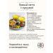 PRODOTTO DELICATEZZA Turmeric -throat spices for pilaf 1000 grams - Buy Online on GoSupps.com