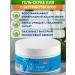NOV' Hel-scrub for body with aloe extract 200 g