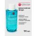 ERBORIAN Micellar water for removing makeup 190 ml