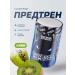 Siberian Nutrogunz Preventive complex kiwi 225 g