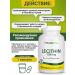 Nature's Plus Lecithin 1200 mg for liver heart and brain - Buy Online on GoSupps.com