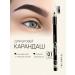 TF Cosmetics Eyebrow Pencil eyebrow pencil No. 01 black