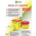 Bizoryuk Anti -inflammatory ointment from seizures - Buy Online on GoSupps.com
