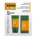 Lebelage Restoring sunscreen for face cream SPF 50+ Korea - Buy Online on GoSupps.com