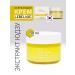Lebelage A refreshing face cream moisturizer Korea with a yuzu 50 ml