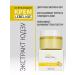 Lebelage A refreshing face cream moisturizer Korea with a yuzu 50 ml - Buy Online on GoSupps.com