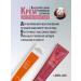 Lebelage Moisturizing eye cream with Roller Korea 30 ml - Buy Online on GoSupps.com