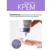 Tenzero Nourishing moisturizer for Korea hand with lavender 50 ml - Buy Online on GoSupps.com