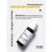 Tenzero Rejuvenating ampoule serum for Korea's face 50ml - Buy Online on GoSupps.com