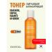 EUNYUL Softening balancing toner for Korea's face 250ml