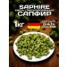 Malt Plus Hops for beer sapphire fragrant 1 kg