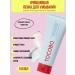 tocobo Cleaning foam for washing the face 150 ml