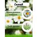 Romashkovo tea in bags of herbal collection chamomile - Buy Online on GoSupps.com