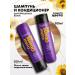 MATRIX Shampoo and air conditioning for dyed hair 300 ml+300ml