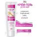 Iris Cosmetic Cream for legs gel deodorizing against sweating