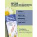 Iris Cosmetic Hand cream for hand glycerin moisturizing - Buy Online on GoSupps.com