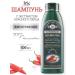 Iris Cosmetic Hair shampoo with red pepper extract