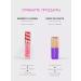 VIVIENNE SABO Lip oil nutrient sirop de fruits tone 06 purple - Buy Online on GoSupps.com