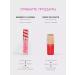 VIVIENNE SABO Lip oil nutrient sirop de fruits tone 04 red - Buy Online on GoSupps.com