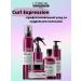 L'Oreal Professionnel L'REAL CURL Expression shampoo for curly hair 300ml - Buy Online on GoSupps.com