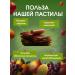 Fruit 800 g sugar pastille - Buy Online on GoSupps.com