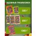 Fruit 800 g sugar pastille - Buy Online on GoSupps.com