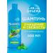Shamtu Shampoo Women's deep cleansing and freshness 500 ml - Buy Online on GoSupps.com