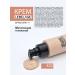 Lebelage Mating tonal face cream SPF50+ Korea 100 ml No. 21 - Buy Online on GoSupps.com