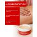 Aquabiolis Anti -cellulite body wrap with pepper - Buy Online on GoSupps.com