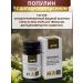 biolite Vostorolin with dihydrocercetin against parasites 75 ml - Buy Online on GoSupps.com