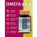 ClamPharm Omega 3-6-9 in capsules for adults and children Omega 3 6 9