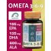 ClamPharm Omega 3-6-9 in capsules for adults and children Omega 3 6 9 - Buy Online on GoSupps.com