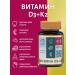 ClamPharm Vitamin D3 + vitamin K2 in capsules