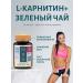 ClamPharm L-carnitine + green tea fat burner for weight loss - Buy Online on GoSupps.com