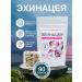 Herbs of the Crimean Mountains Echinacea for immunity and from colds in capsules 345 mg - Buy Online on GoSupps.com