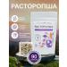 Herbs of the Crimean Mountains Proopsha for the liver 90 capsules 430 mg - Buy Online on GoSupps.com