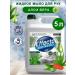 Effecto Perfecto Liquid hand soap of aloe vera 5 liters