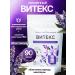 Herbs of the Crimean Mountains Vitex Holy Capsula 90 pcs 300 mg