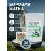 Herbs of the Crimean Mountains Boron uterus grass 90 capsules 380 mg - Buy Online on GoSupps.com