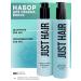 JUST HAIR Hair shampoo and air conditioning