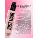 JUST HAIR Professional shampoo for dyed hair and air conditioning - Buy Online on GoSupps.com