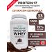 PRONRJ 17 Protein serum insulates taste Chocolate Whey Protein 1kg