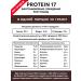 PRONRJ 17 Protein serum insulates taste Chocolate Whey Protein 1kg - Buy Online on GoSupps.com