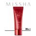 MISSHA M Perfect Cover BB Cream RX. Tone 23 Natural Beige 20ml