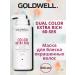 Goldwell Color Extra Rich 60Sec hair mask 500ml