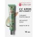 ERBORIAN CC Red Face Cream Tonal Corrective C SPF 25 45 ml
