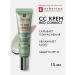 ERBORIAN CC RED Facial Cream Correcting C SPF 25 15 ml