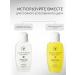 Two lines Anti -sulver with nettles 2 pcs - Buy Online on GoSupps.com
