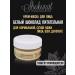 Cream mask "White Chocolate" Nourishing (60 ml)