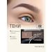 TF Cosmetics Eyebrow Cake Eyebrow shadows No. 02 Beige-brown